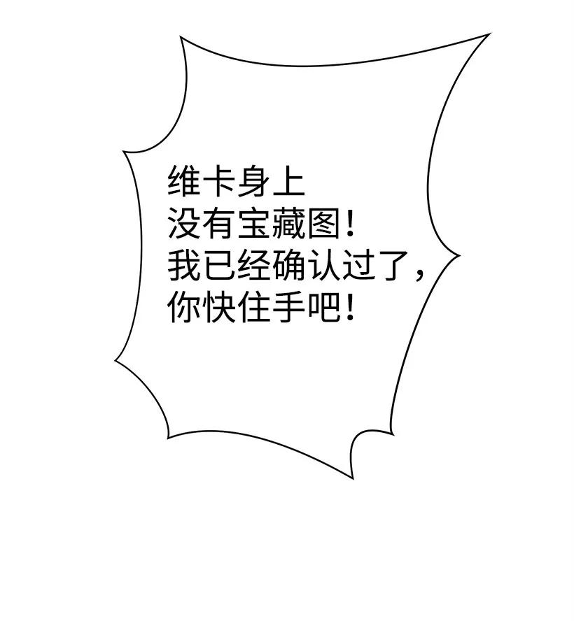 失落的公主17 你今天要和谁一起睡？