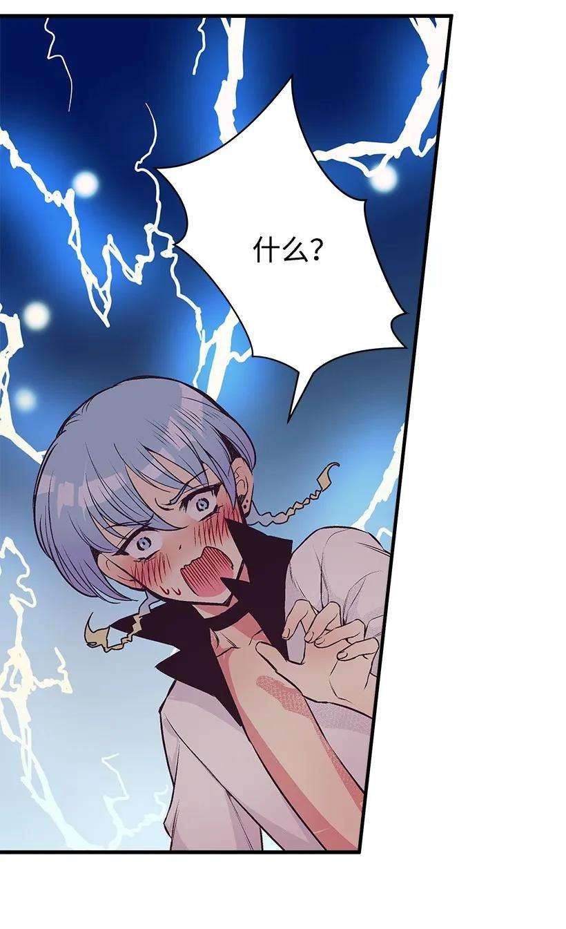 失落的公主17 你今天要和谁一起睡？