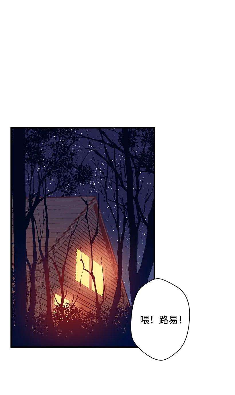 失落的公主17 你今天要和谁一起睡？