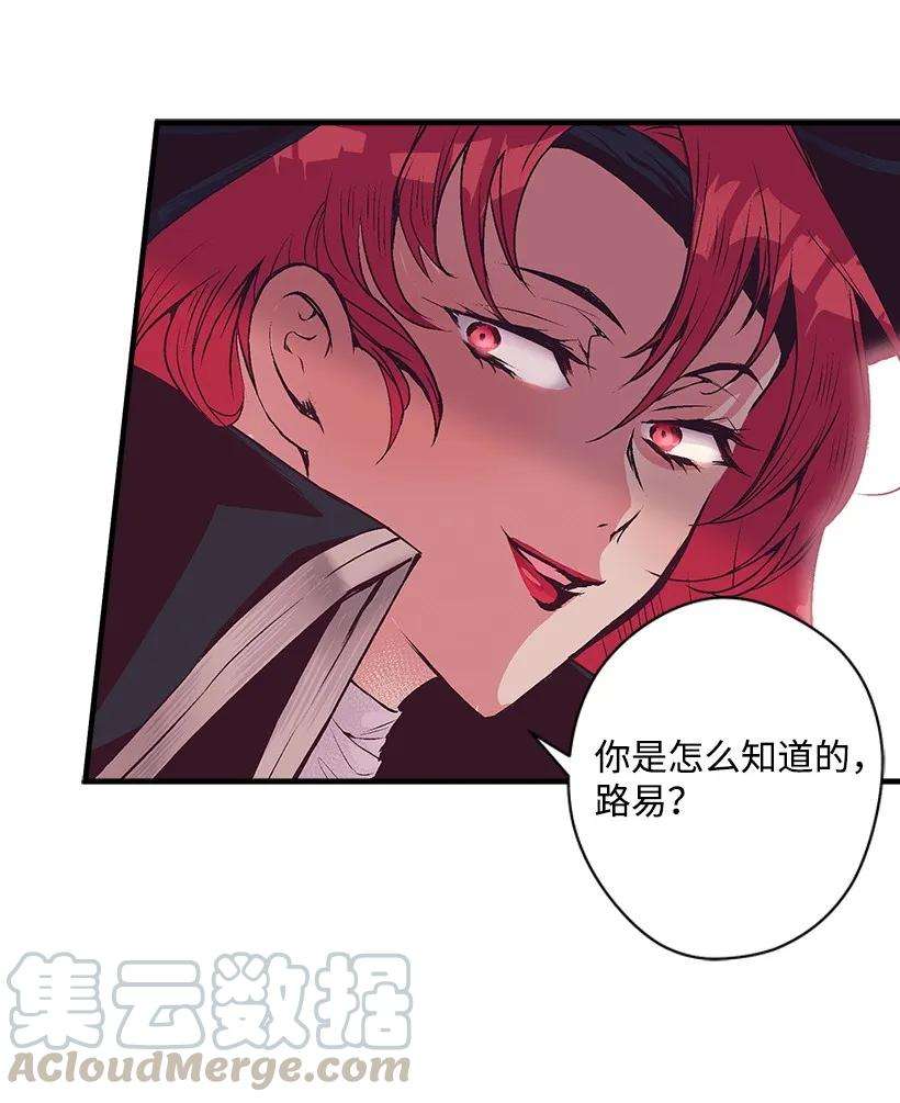 失落的公主17 你今天要和谁一起睡？