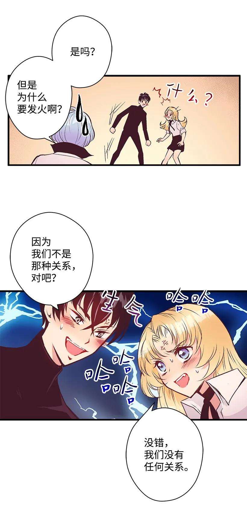 失落的公主17 你今天要和谁一起睡？