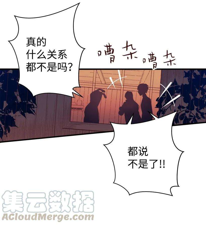 失落的公主17 你今天要和谁一起睡？