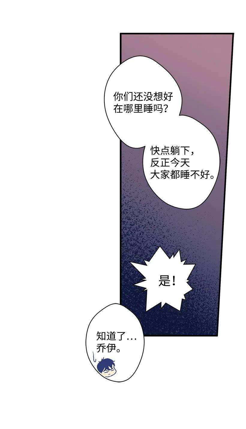 失落的公主17 你今天要和谁一起睡？