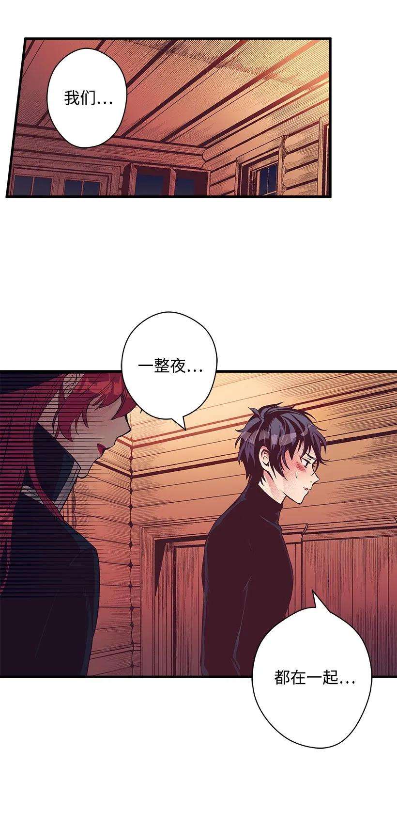 失落的公主17 你今天要和谁一起睡？