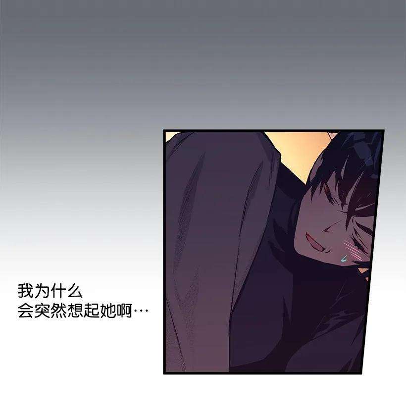 失落的公主17 你今天要和谁一起睡？