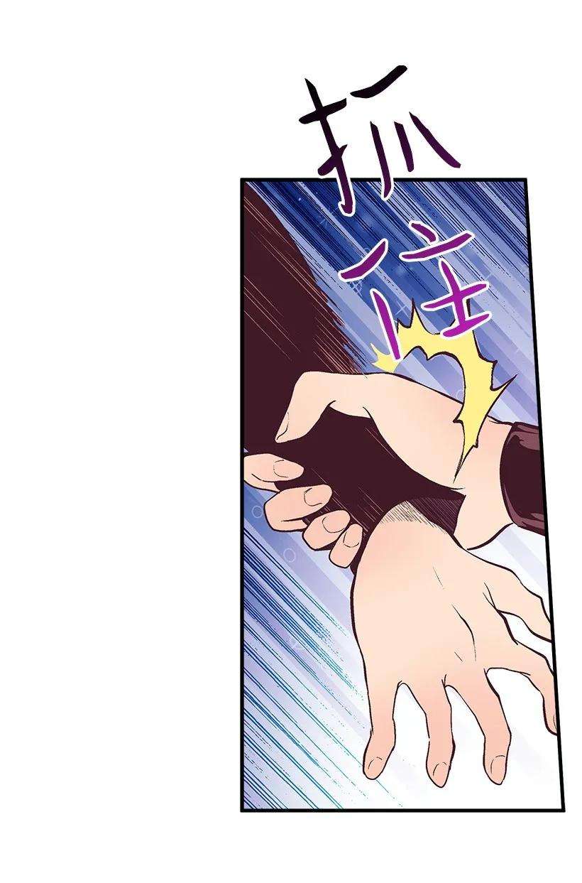 失落的公主17 你今天要和谁一起睡？