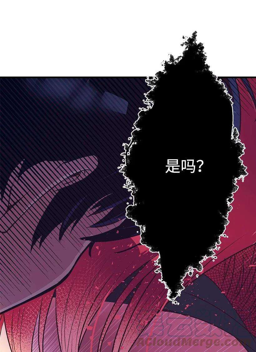 失落的公主17 你今天要和谁一起睡？