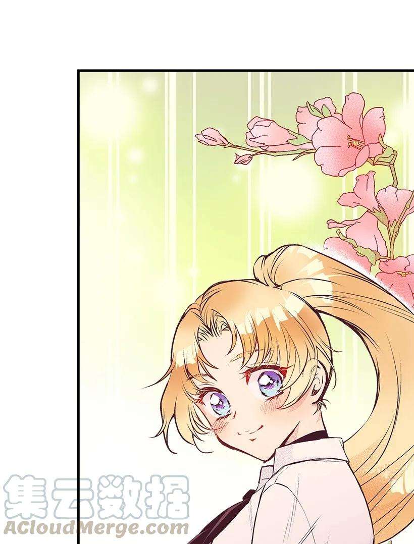 失落的公主18 黑色斑点