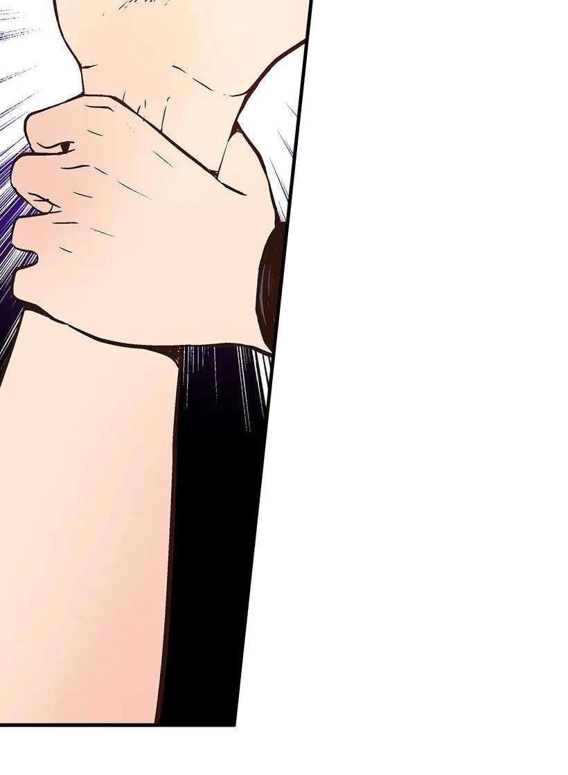 失落的公主18 黑色斑点