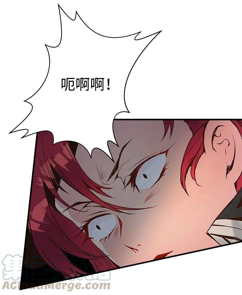 失落的公主18 黑色斑点