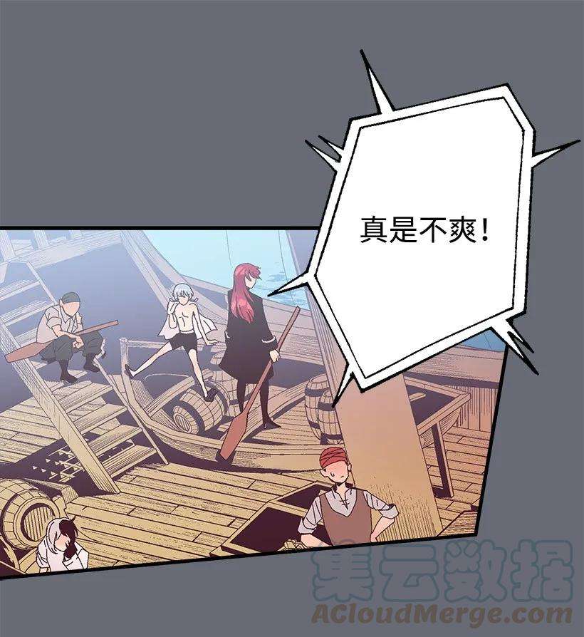 失落的公主18 黑色斑点