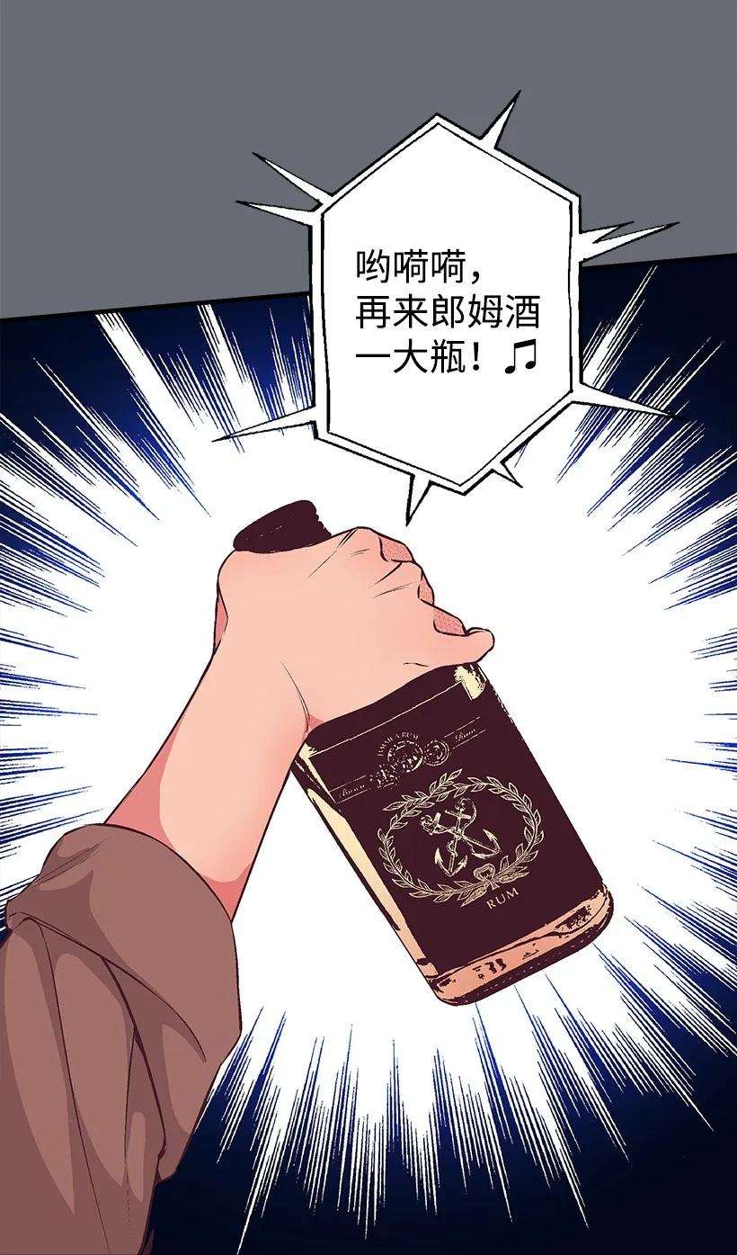 失落的公主18 黑色斑点