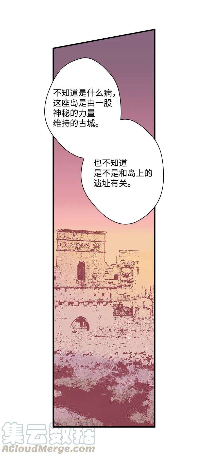 失落的公主18 黑色斑点