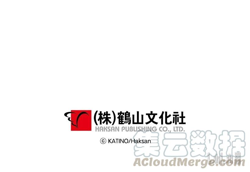 失落的公主18 黑色斑点