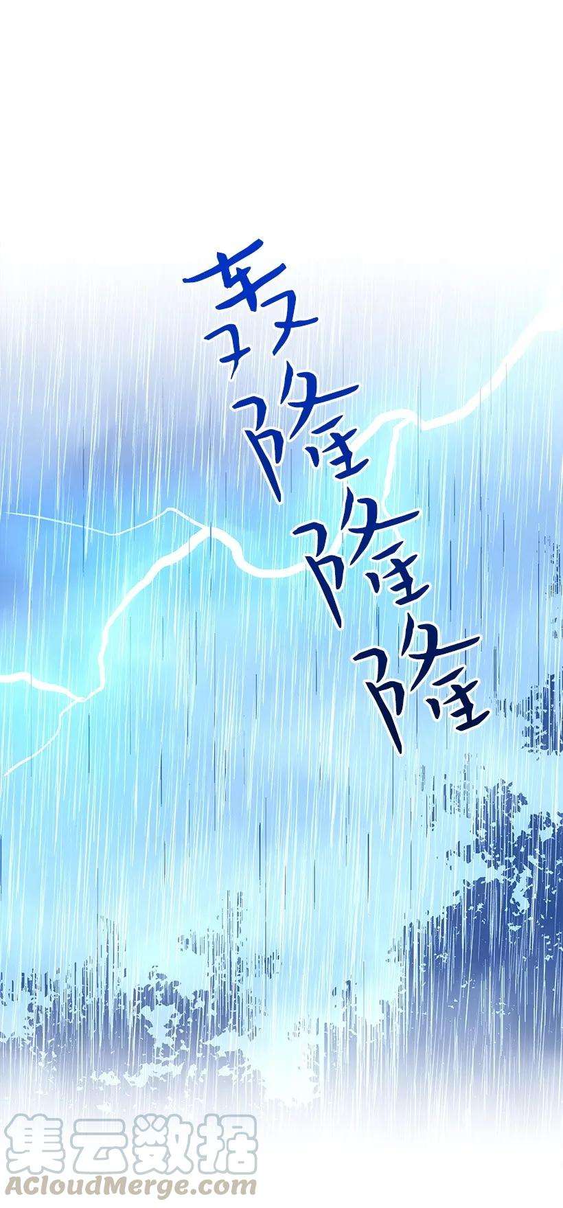 失落的公主20 最后的告别