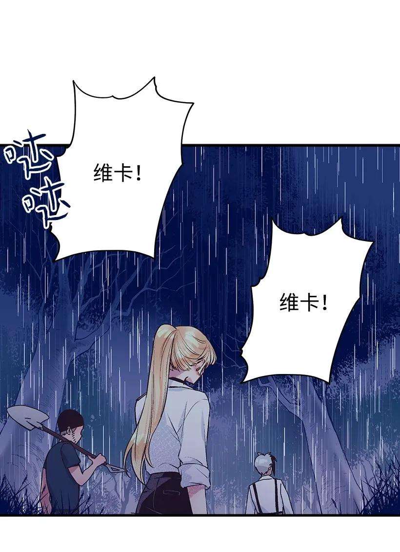 失落的公主20 最后的告别