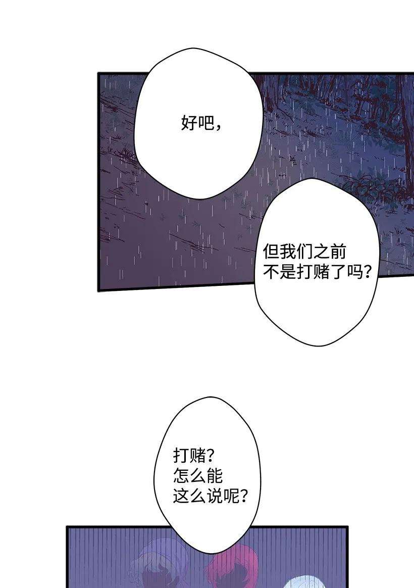 失落的公主20 最后的告别