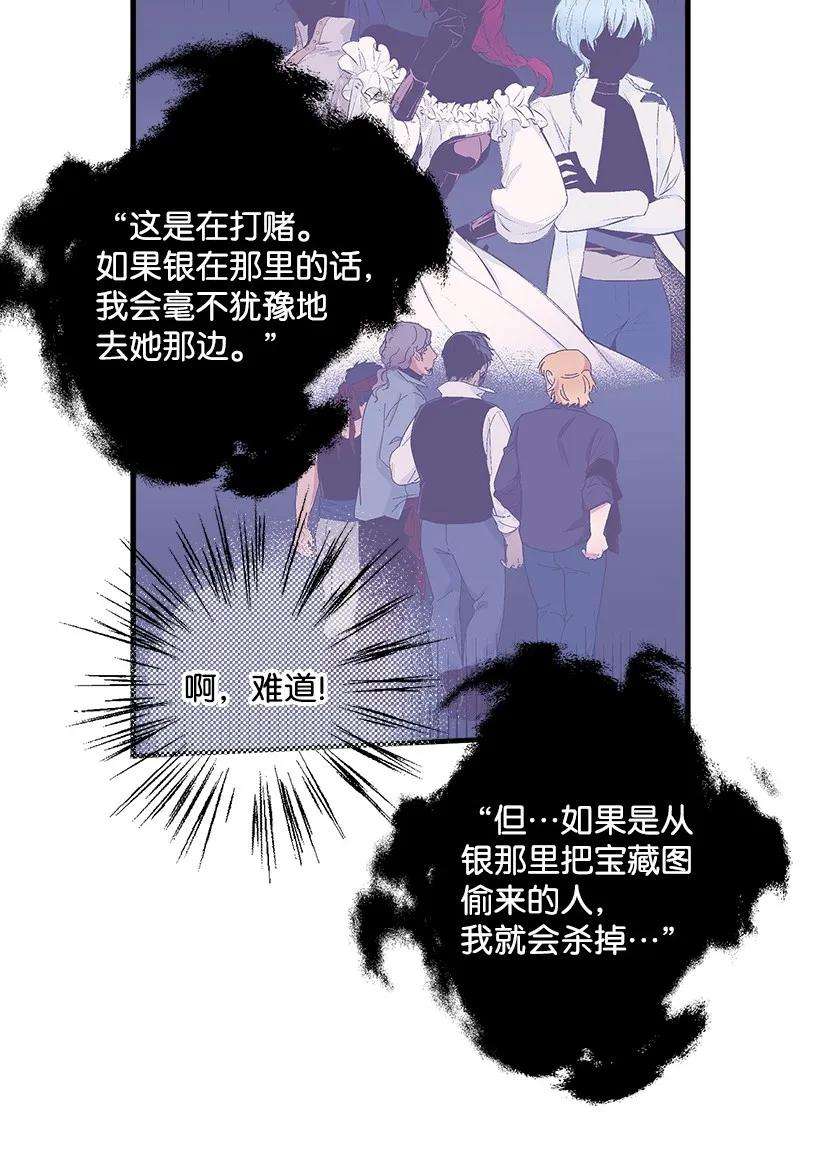 失落的公主20 最后的告别