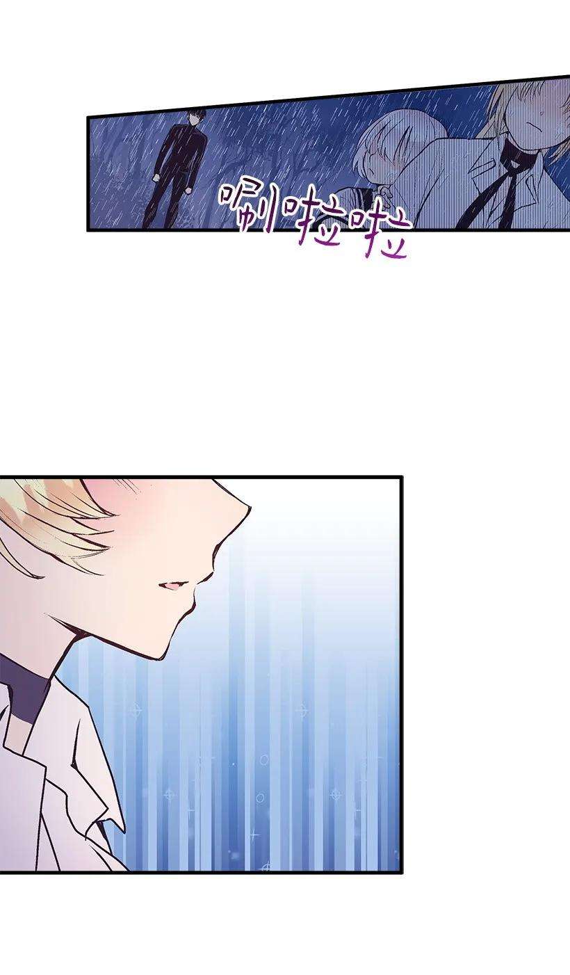 失落的公主20 最后的告别