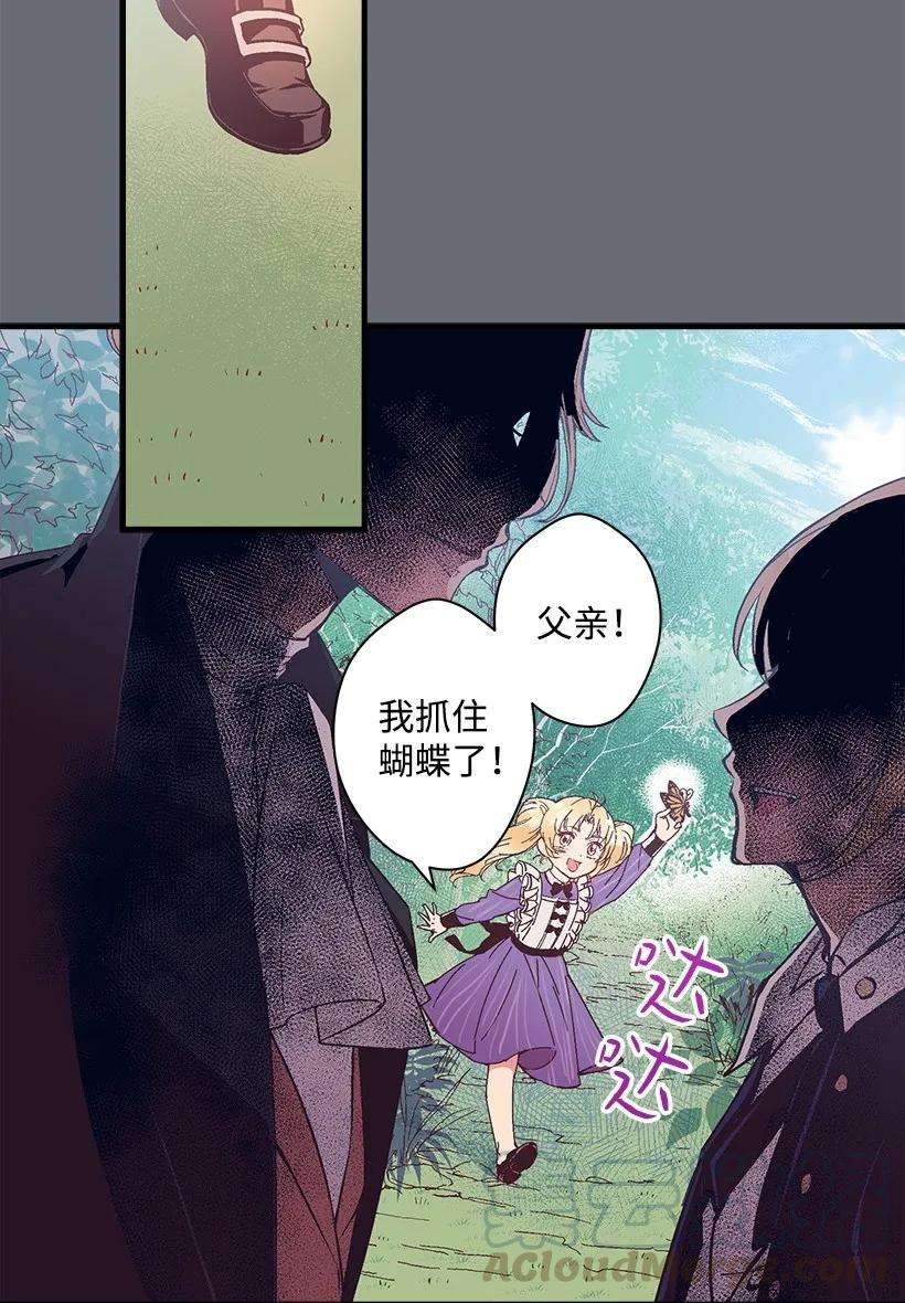 失落的公主20 最后的告别