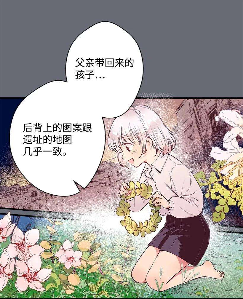 失落的公主20 最后的告别