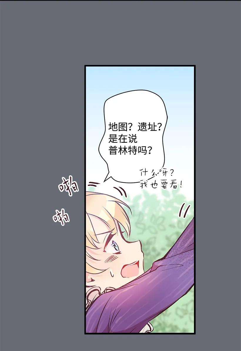 失落的公主20 最后的告别