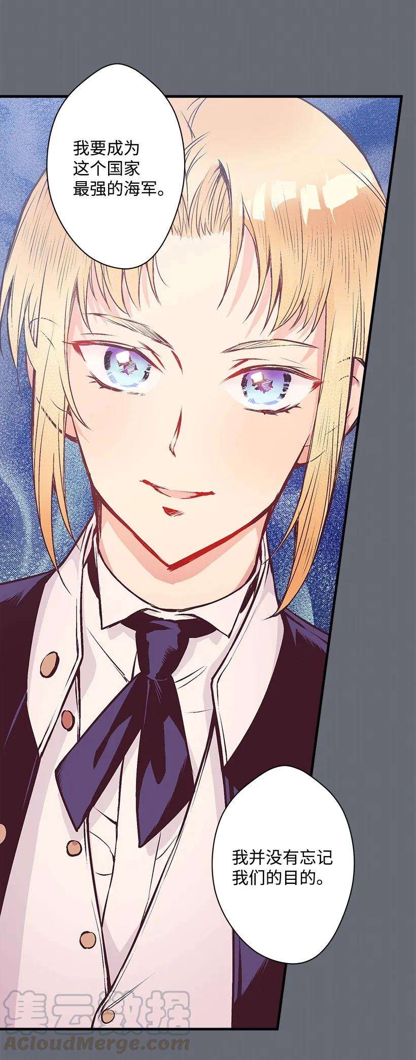 失落的公主20 最后的告别