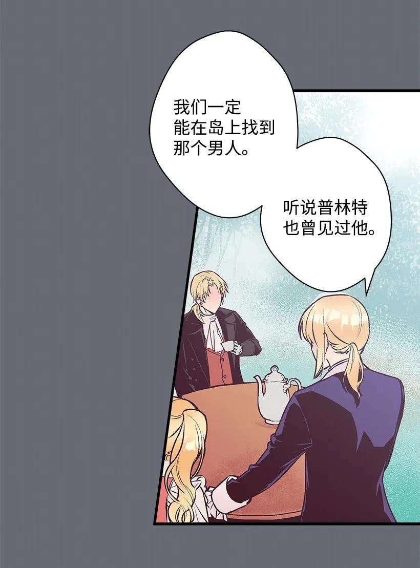 失落的公主20 最后的告别