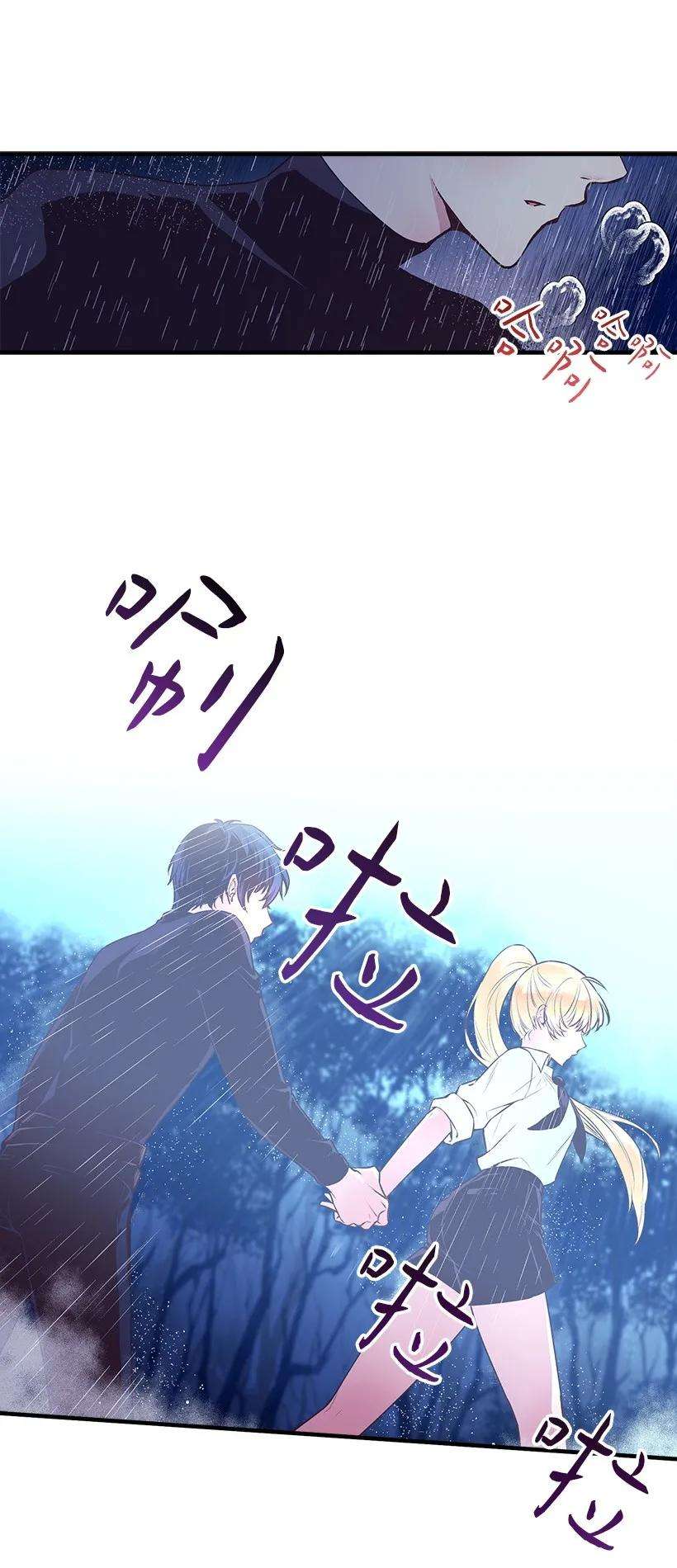 失落的公主20 最后的告别