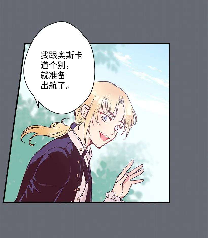 失落的公主20 最后的告别