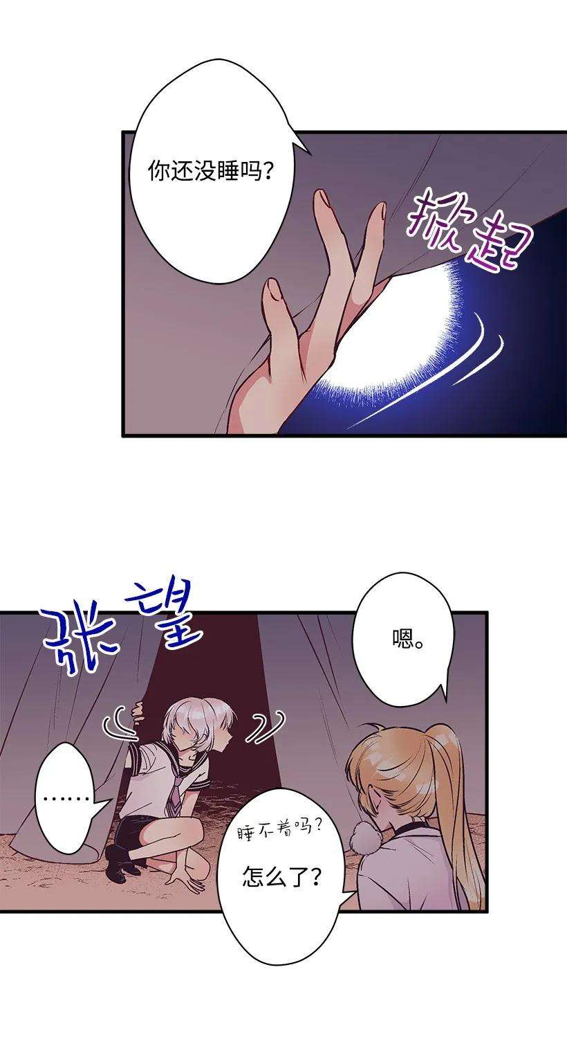 失落的公主20 最后的告别