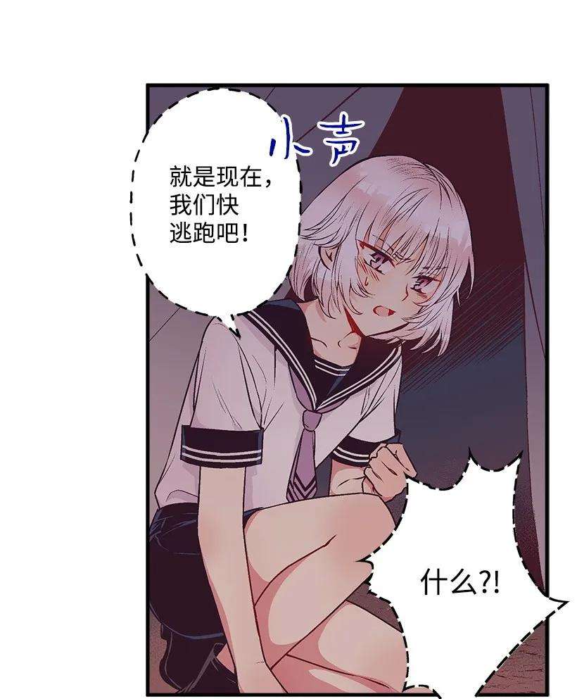 失落的公主20 最后的告别