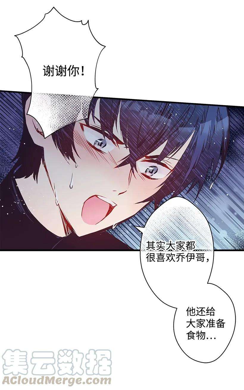 失落的公主20 最后的告别