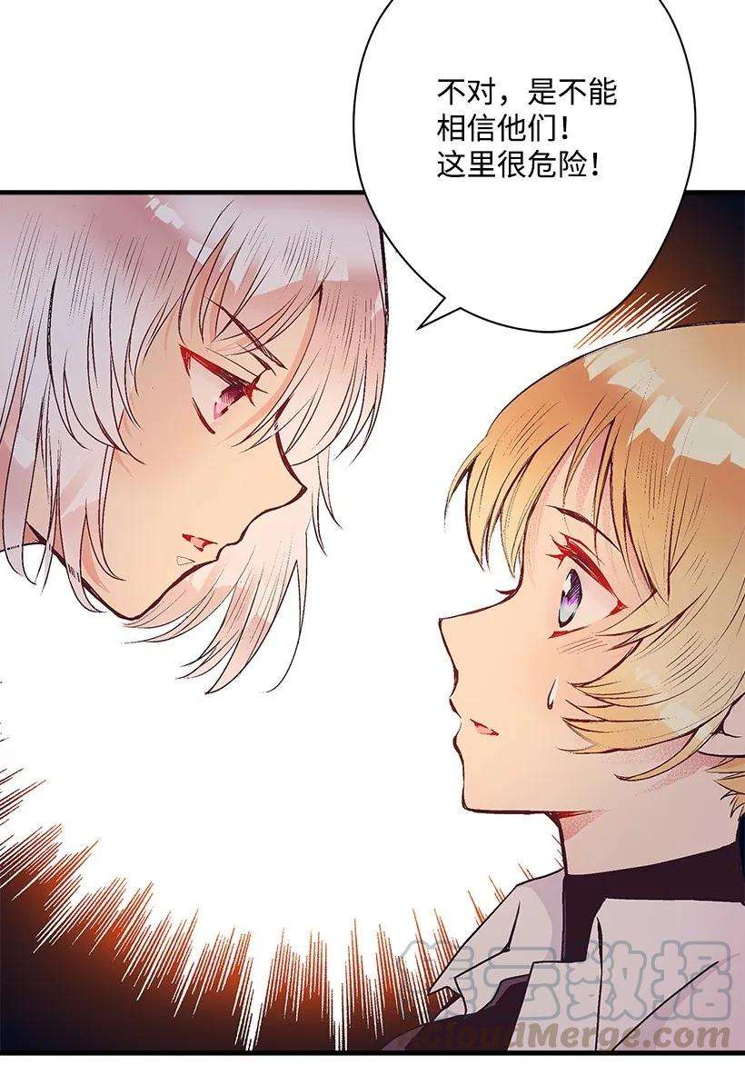 失落的公主20 最后的告别