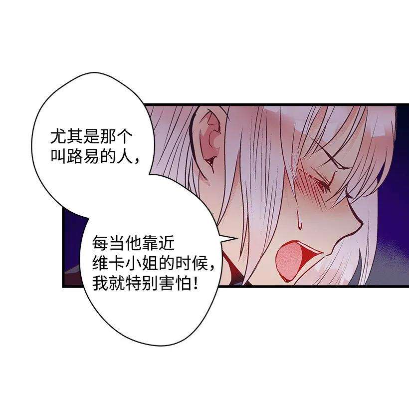 失落的公主20 最后的告别