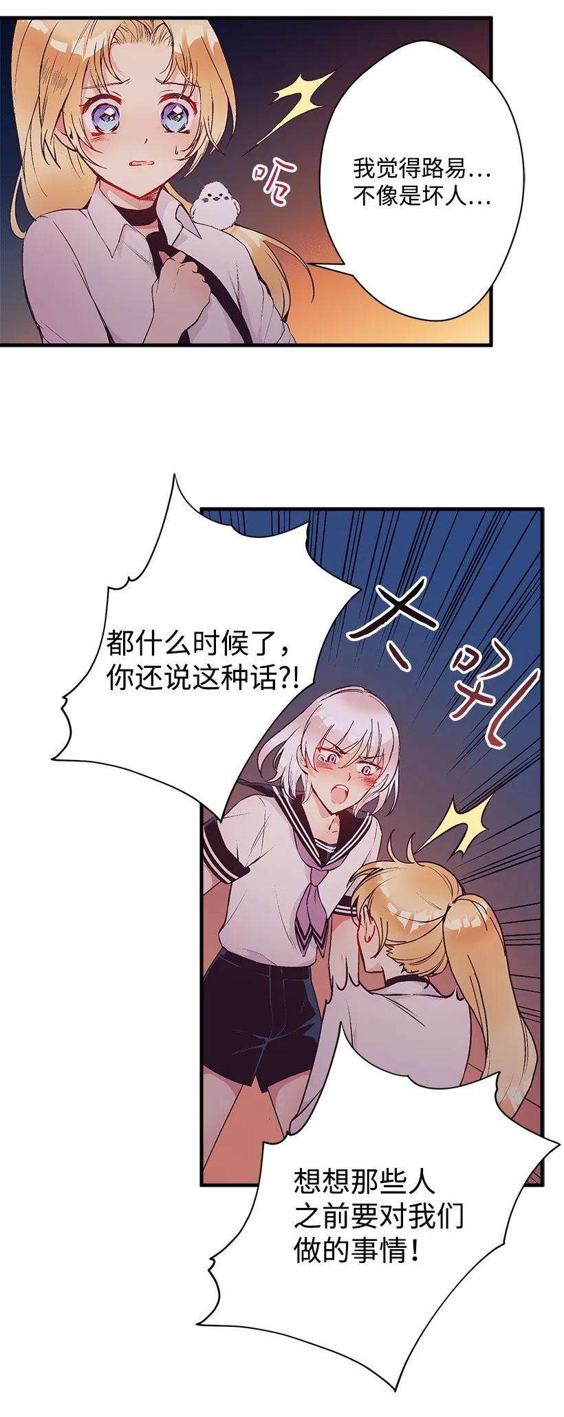 失落的公主20 最后的告别