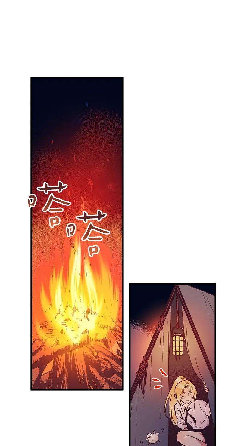 失落的公主20 最后的告别