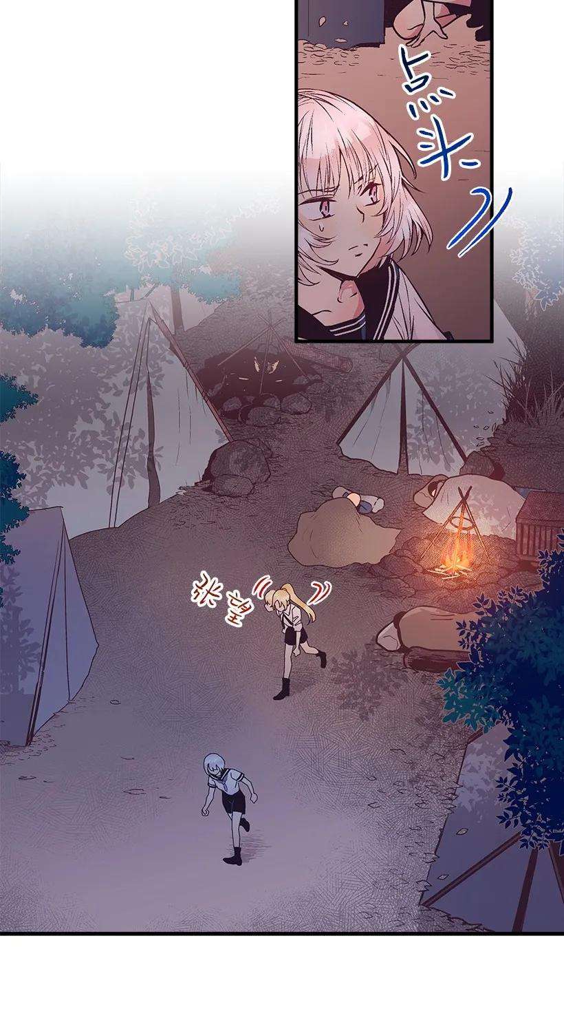 失落的公主20 最后的告别