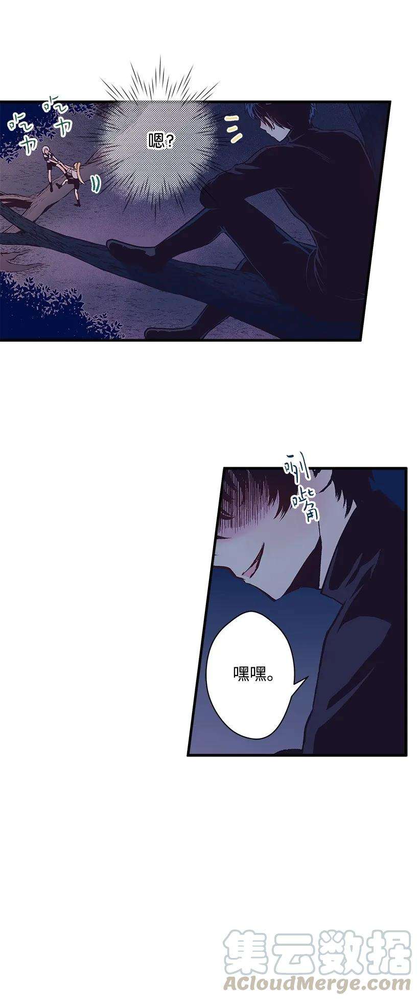 失落的公主20 最后的告别