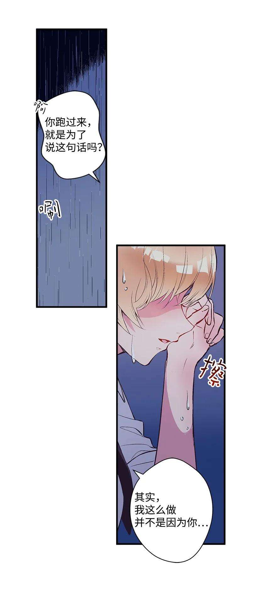 失落的公主20 最后的告别