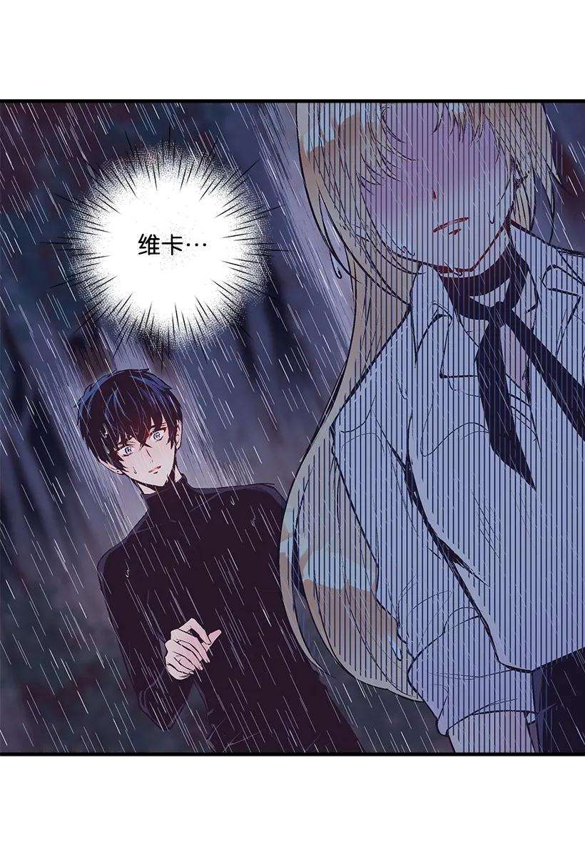 失落的公主20 最后的告别