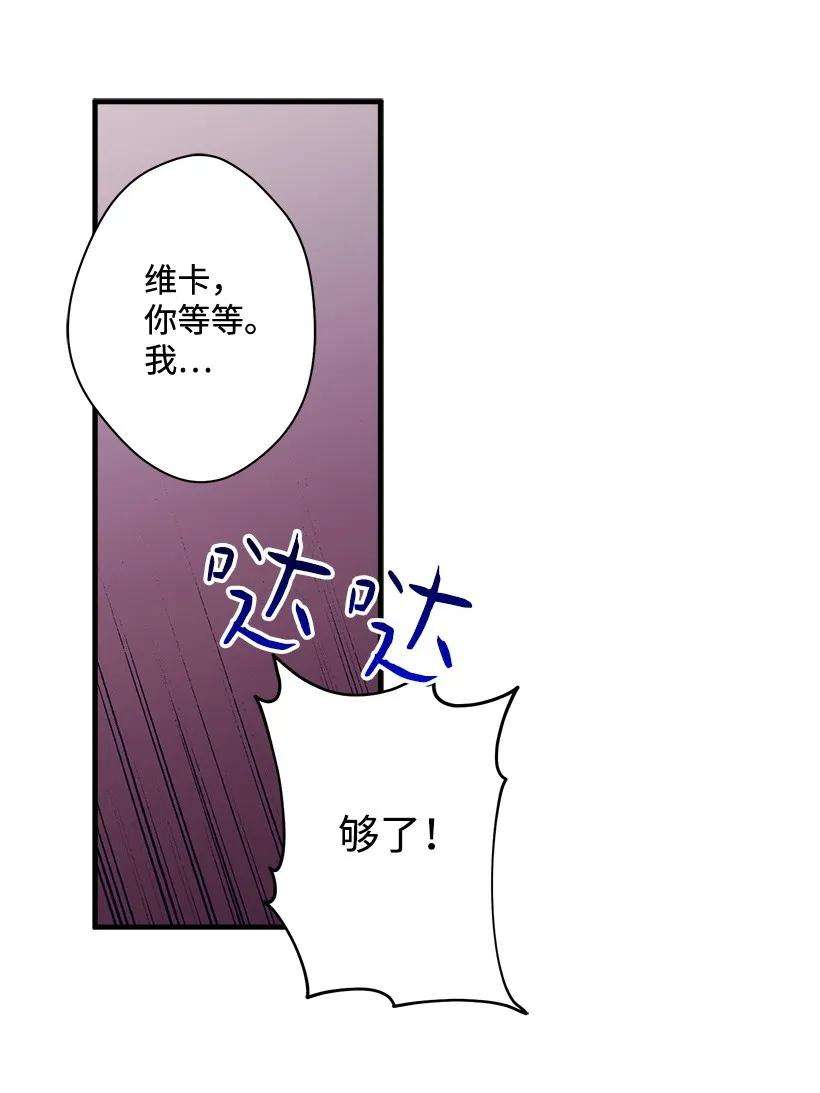 失落的公主20 最后的告别