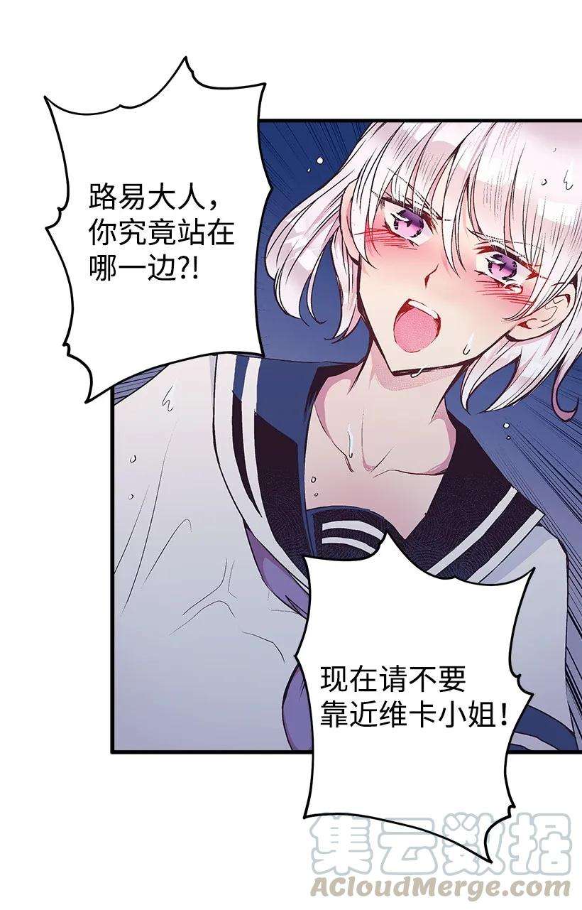 失落的公主20 最后的告别