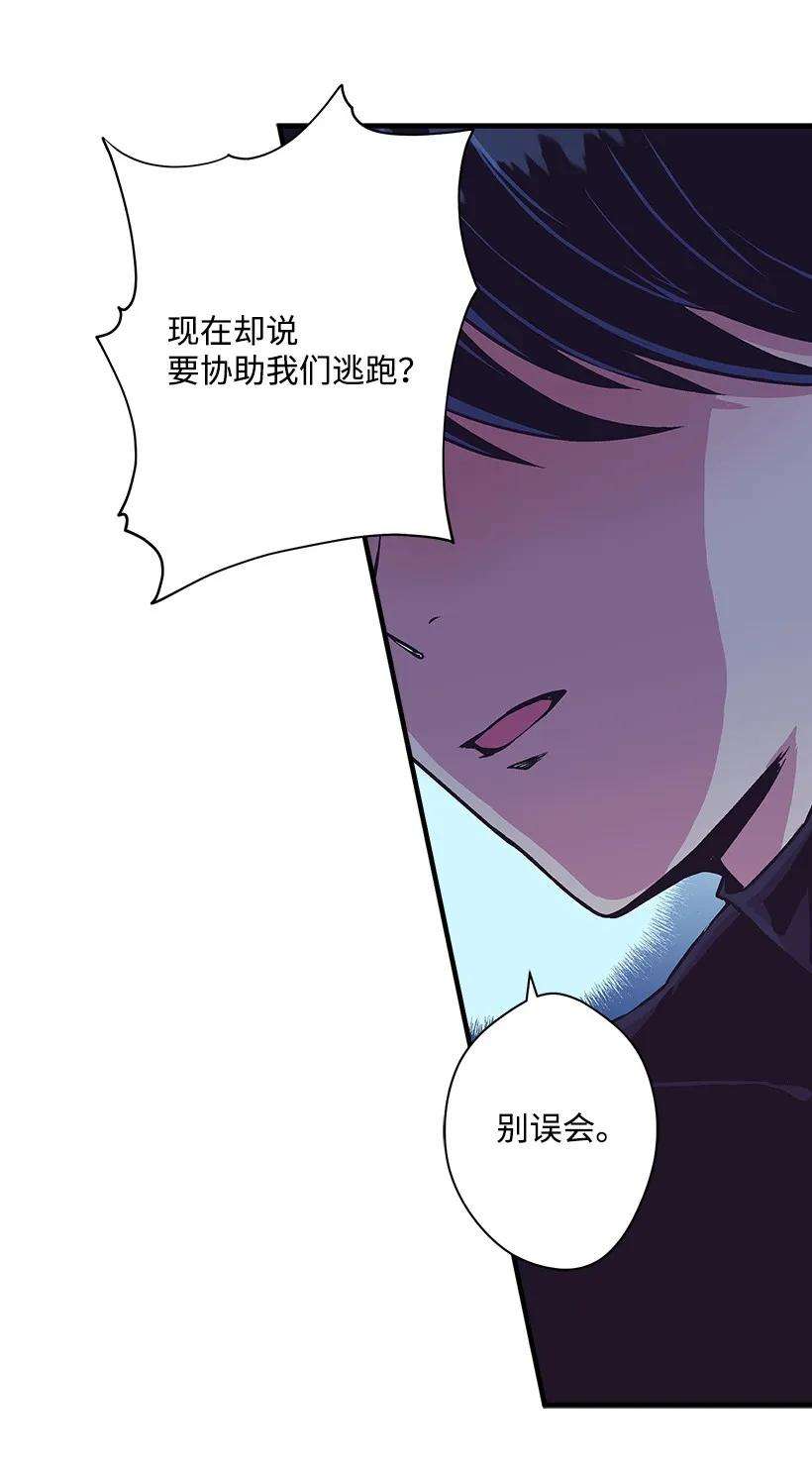 失落的公主21 保护好自己