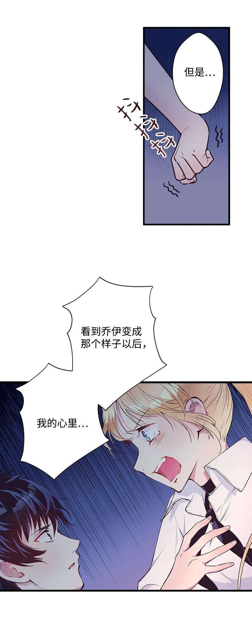 失落的公主21 保护好自己