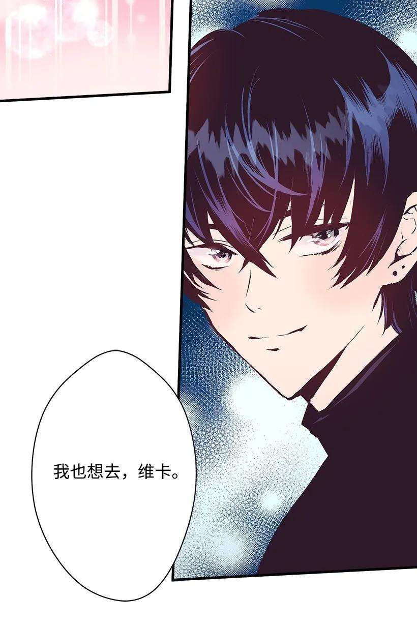 失落的公主21 保护好自己