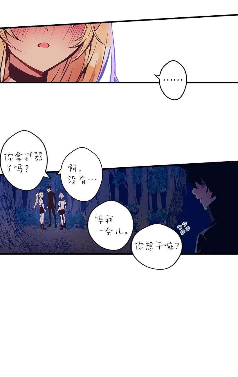 失落的公主21 保护好自己