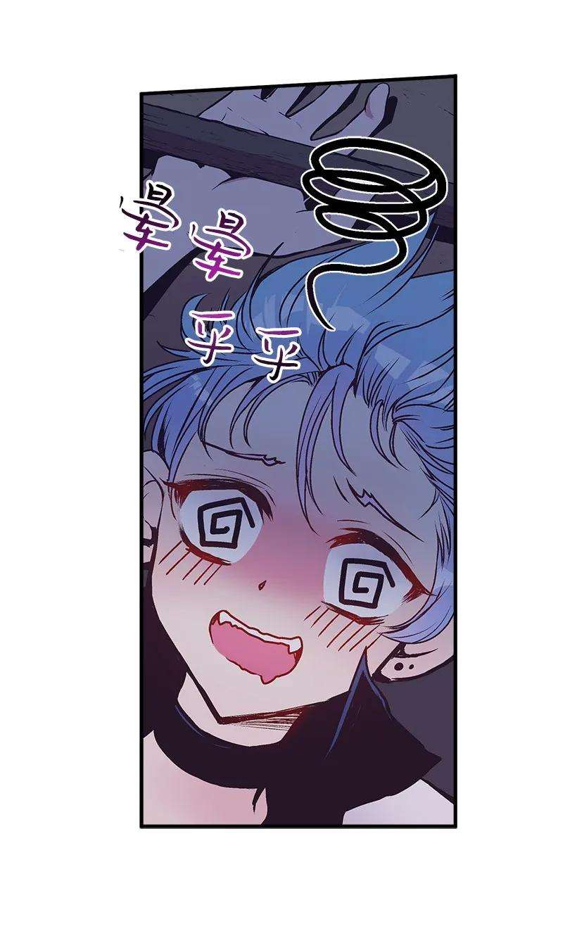 失落的公主21 保护好自己