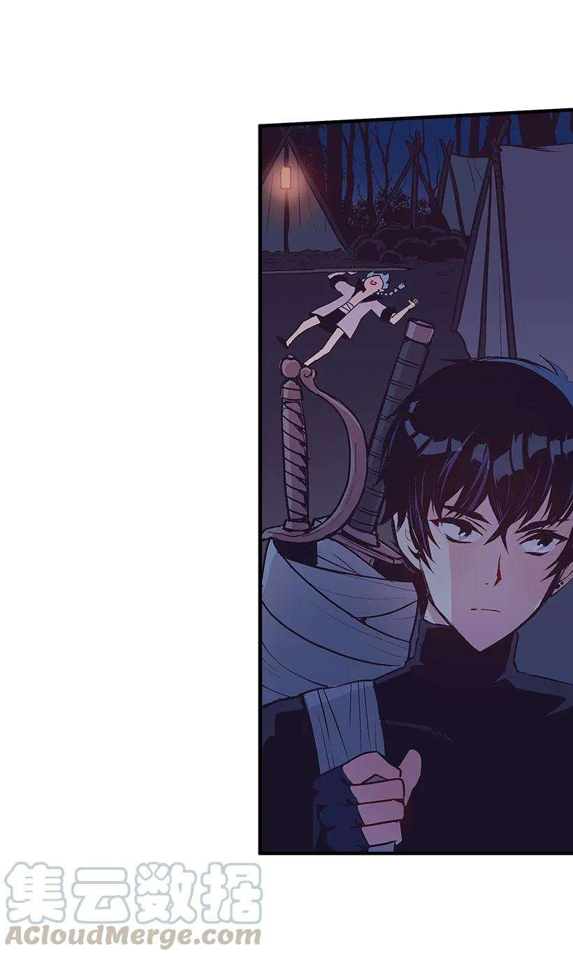 失落的公主21 保护好自己