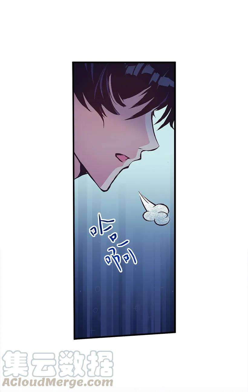 失落的公主21 保护好自己